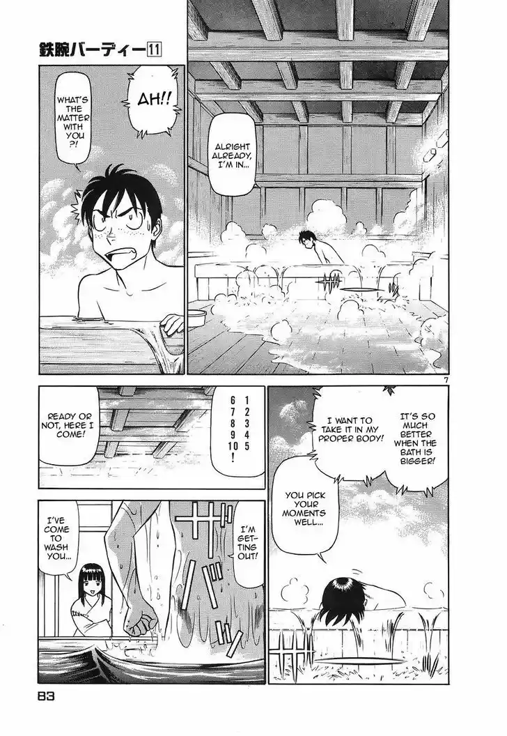 Birdy the Mighty II 114