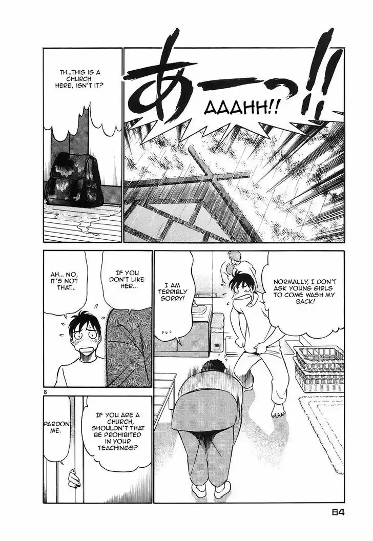 Birdy the Mighty II 114