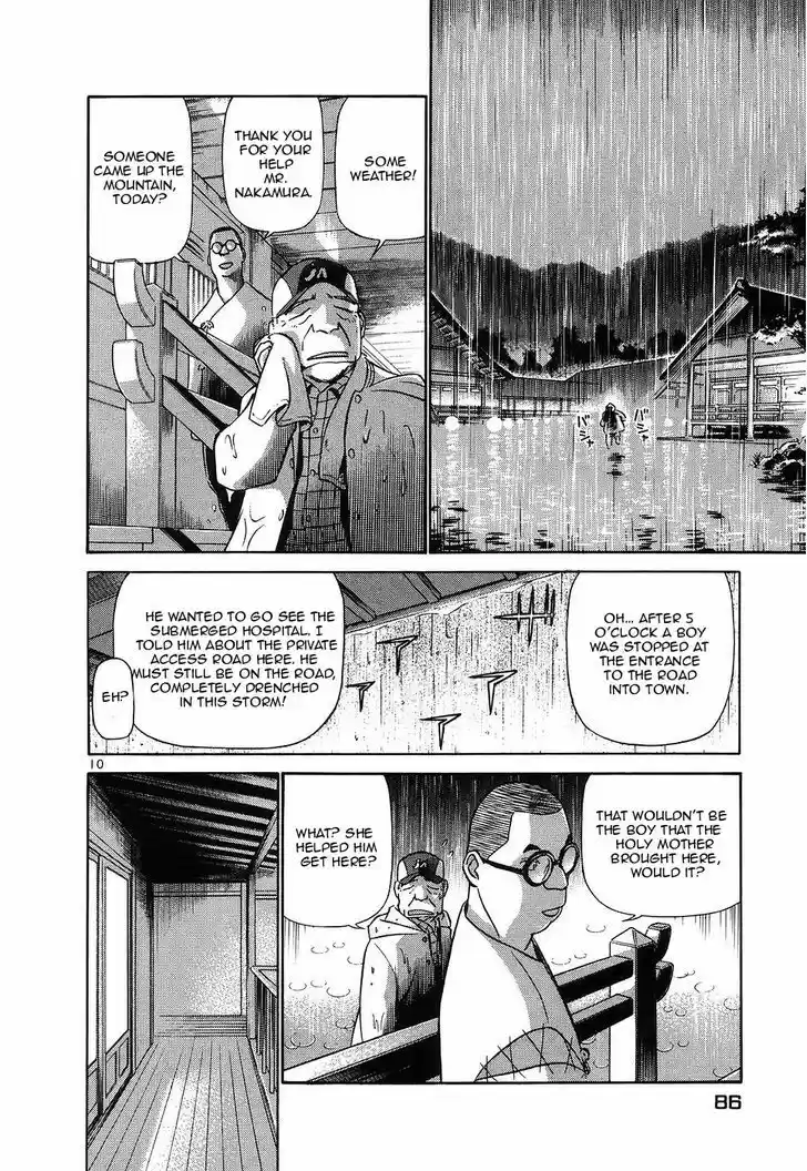 Birdy the Mighty II 114