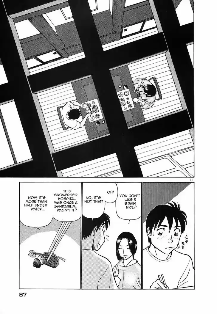 Birdy the Mighty II 114