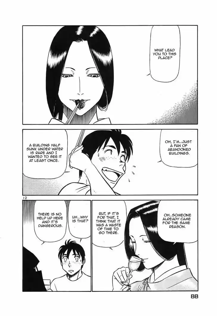 Birdy the Mighty II 114