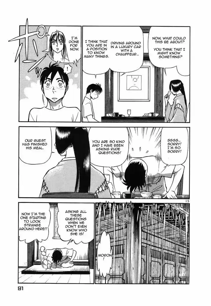 Birdy the Mighty II 114