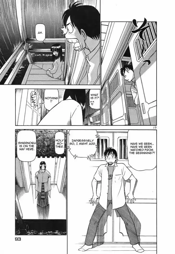 Birdy the Mighty II 114