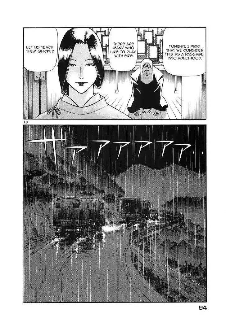 Birdy the Mighty II 114