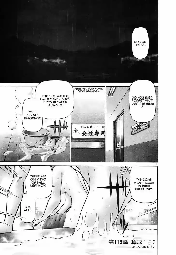 Birdy the Mighty II 115