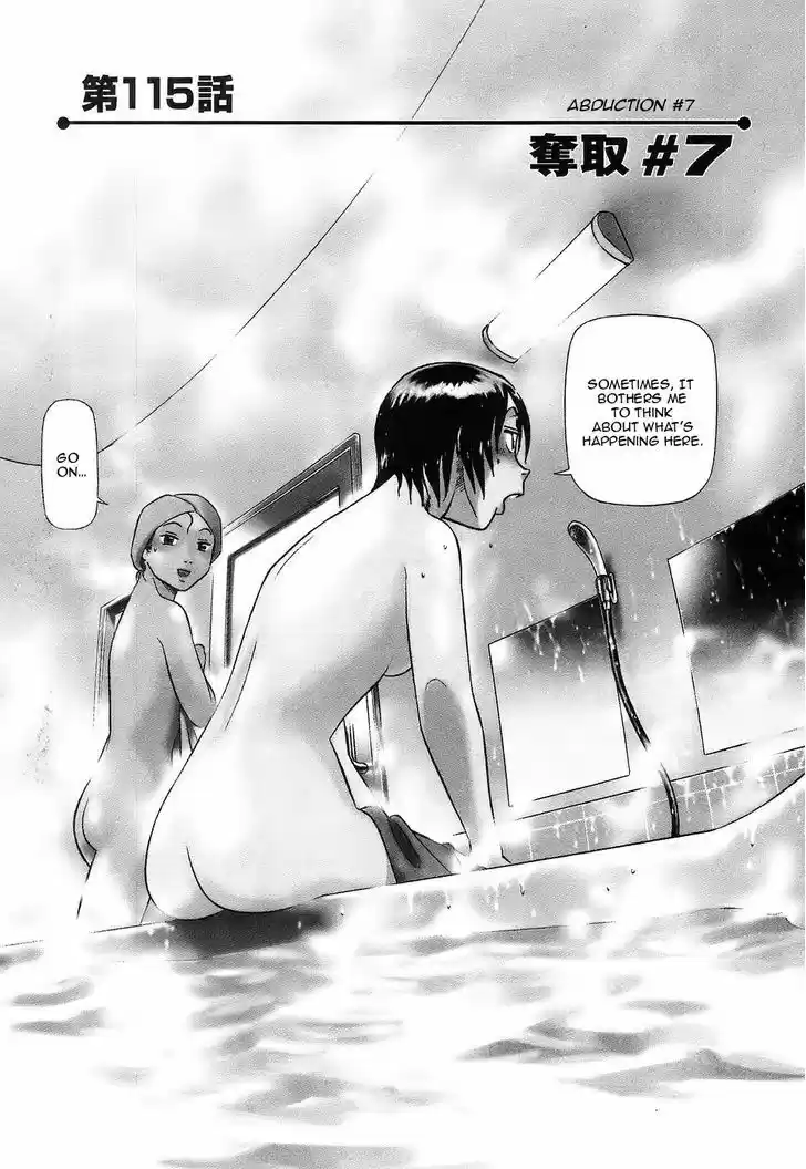 Birdy the Mighty II 115