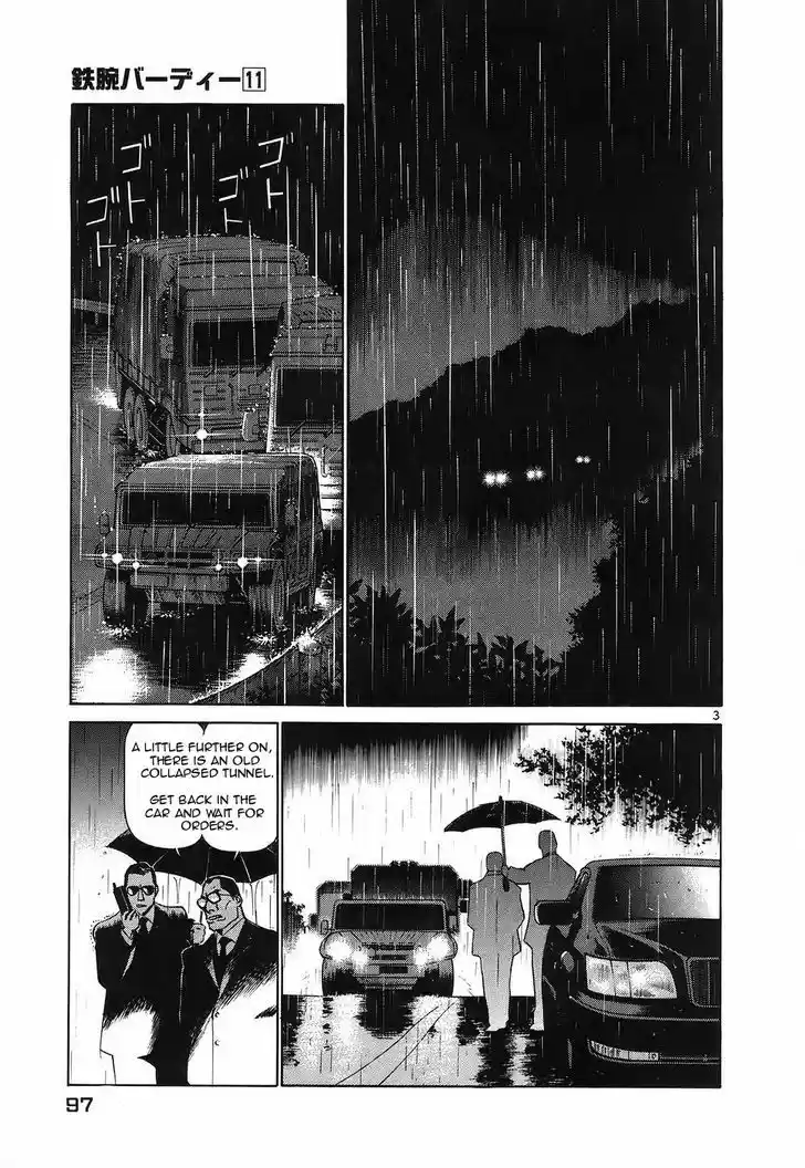 Birdy the Mighty II 115