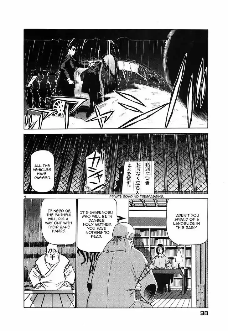 Birdy the Mighty II 115