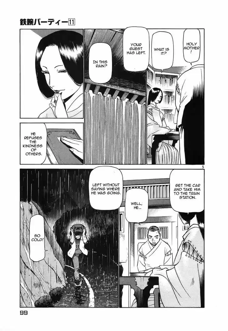 Birdy the Mighty II 115