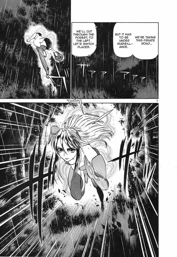 Birdy the Mighty II 115