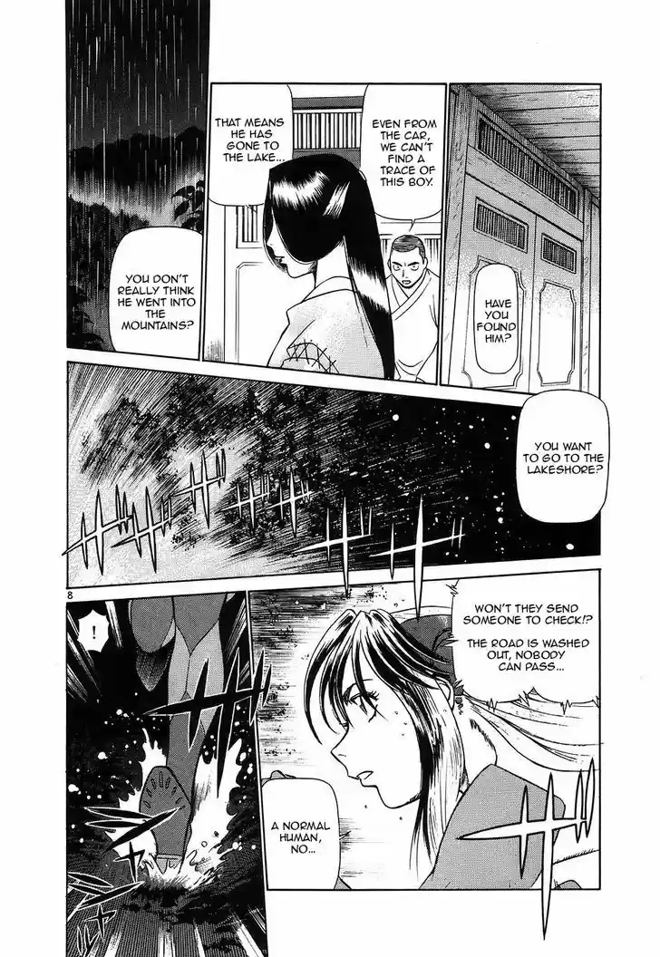 Birdy the Mighty II 115