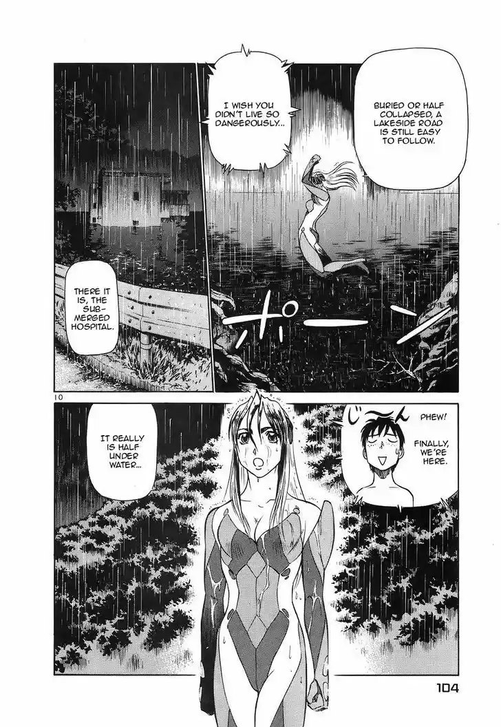 Birdy the Mighty II 115