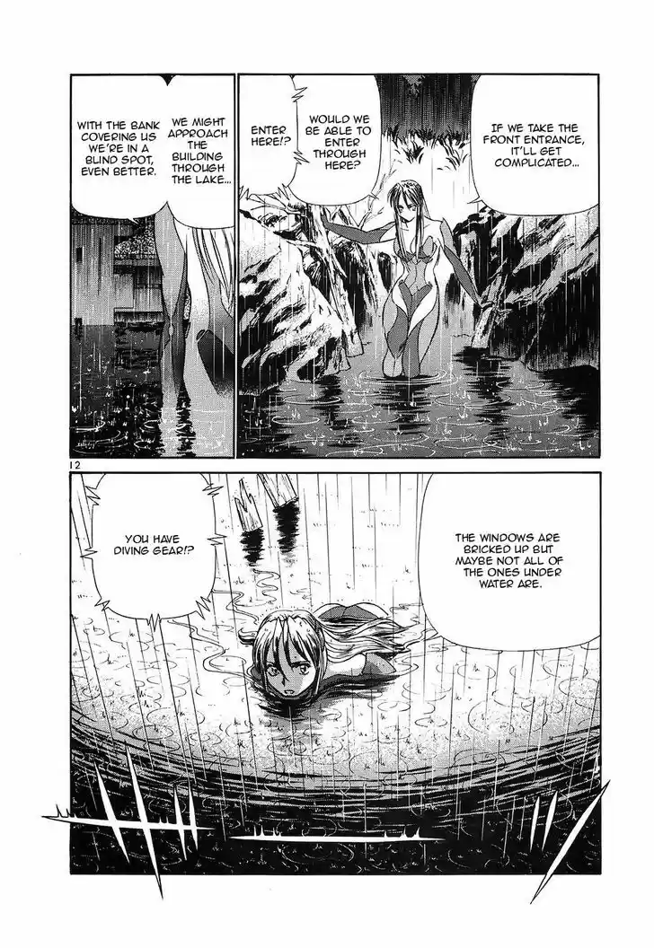 Birdy the Mighty II 115