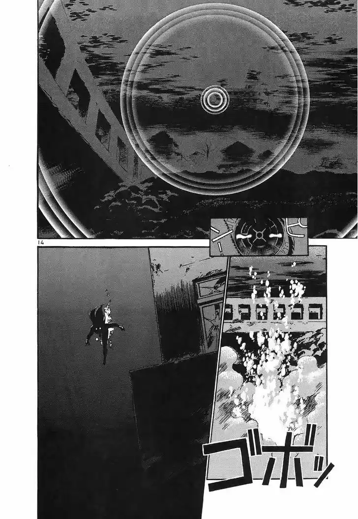 Birdy the Mighty II 115