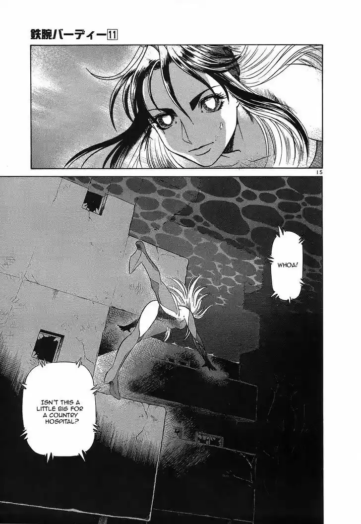 Birdy the Mighty II 115