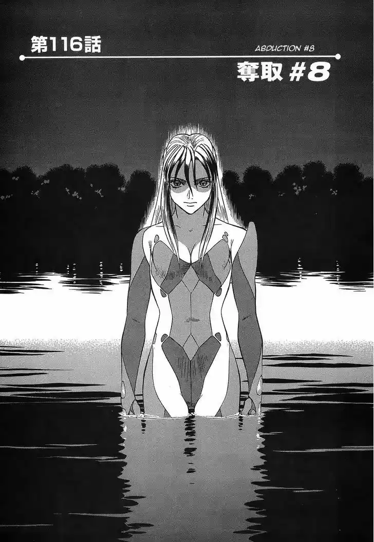 Birdy the Mighty II 116