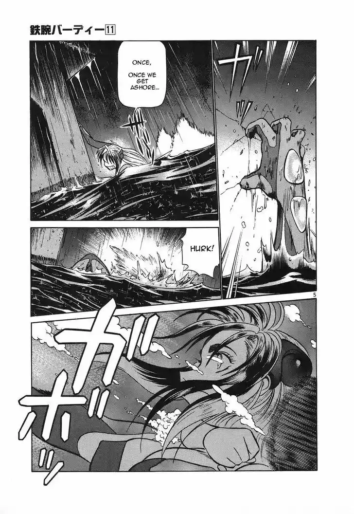 Birdy the Mighty II 116