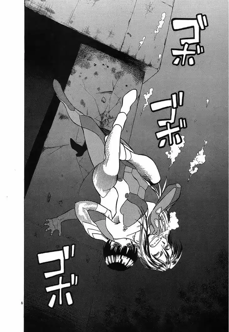 Birdy the Mighty II 116