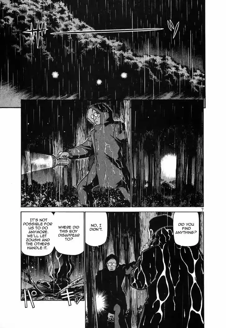 Birdy the Mighty II 116