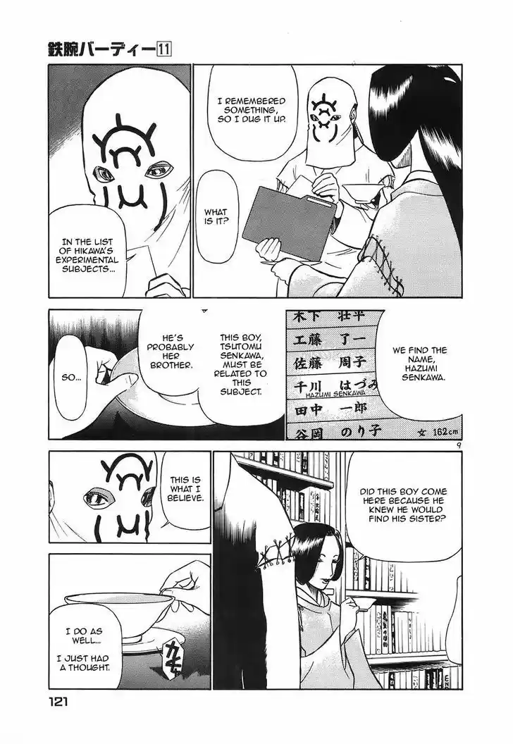 Birdy the Mighty II 116