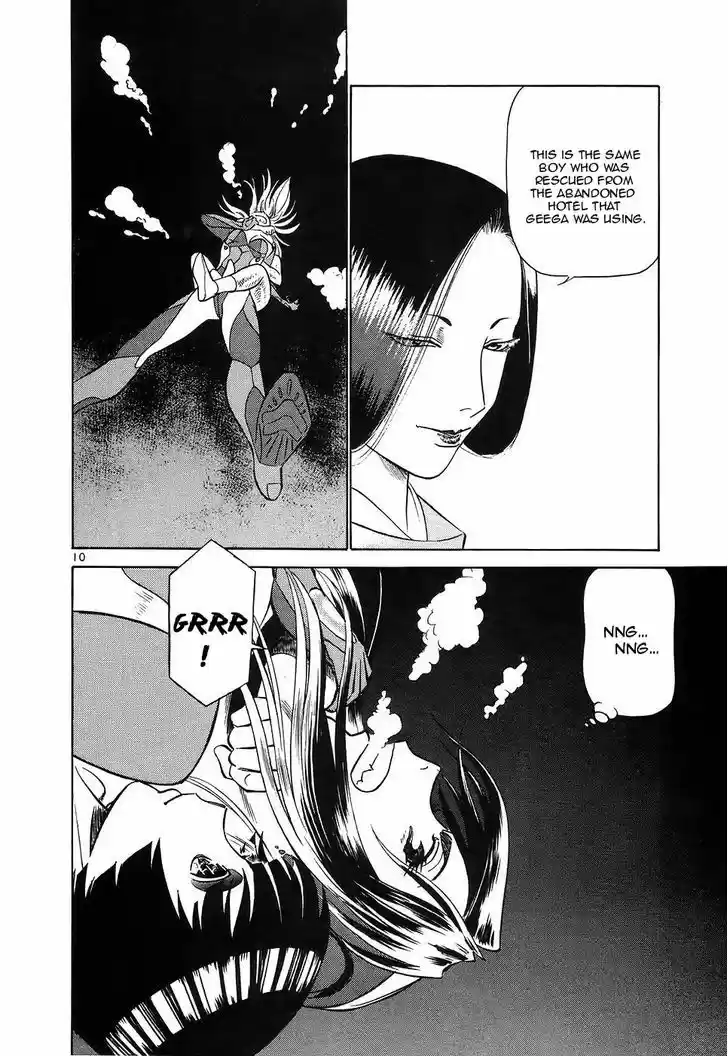 Birdy the Mighty II 116