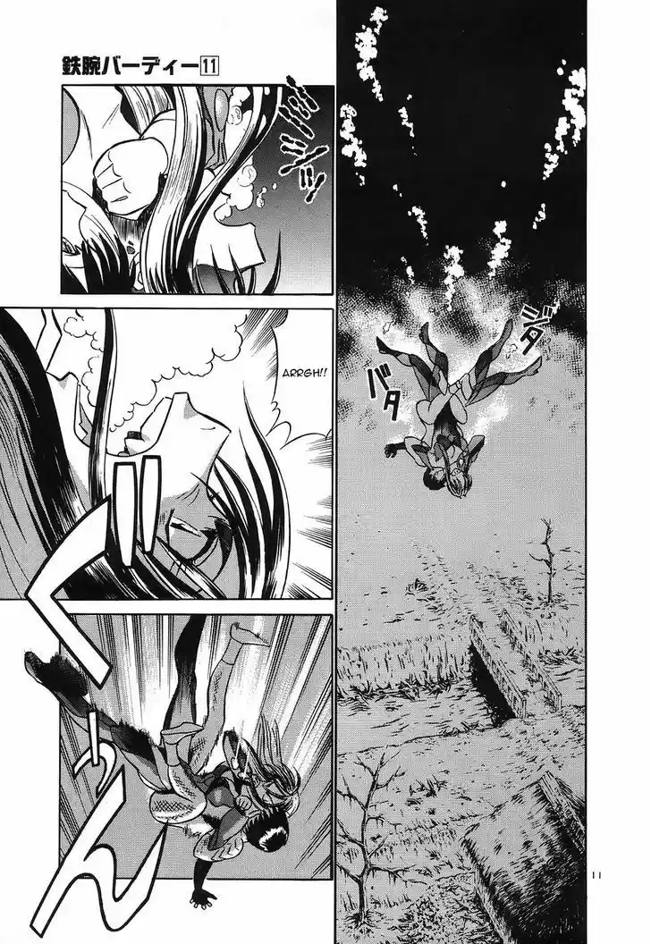 Birdy the Mighty II 116