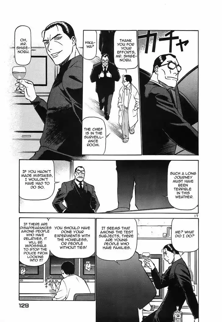 Birdy the Mighty II 116