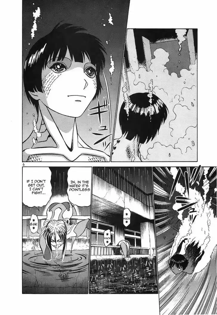 Birdy the Mighty II 117