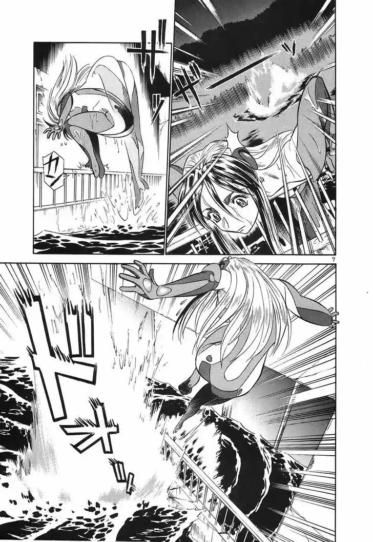 Birdy the Mighty II 117