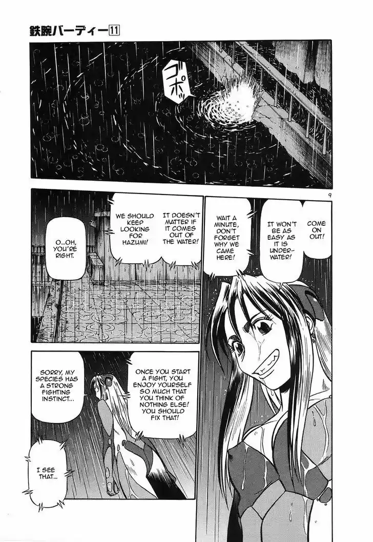 Birdy the Mighty II 117