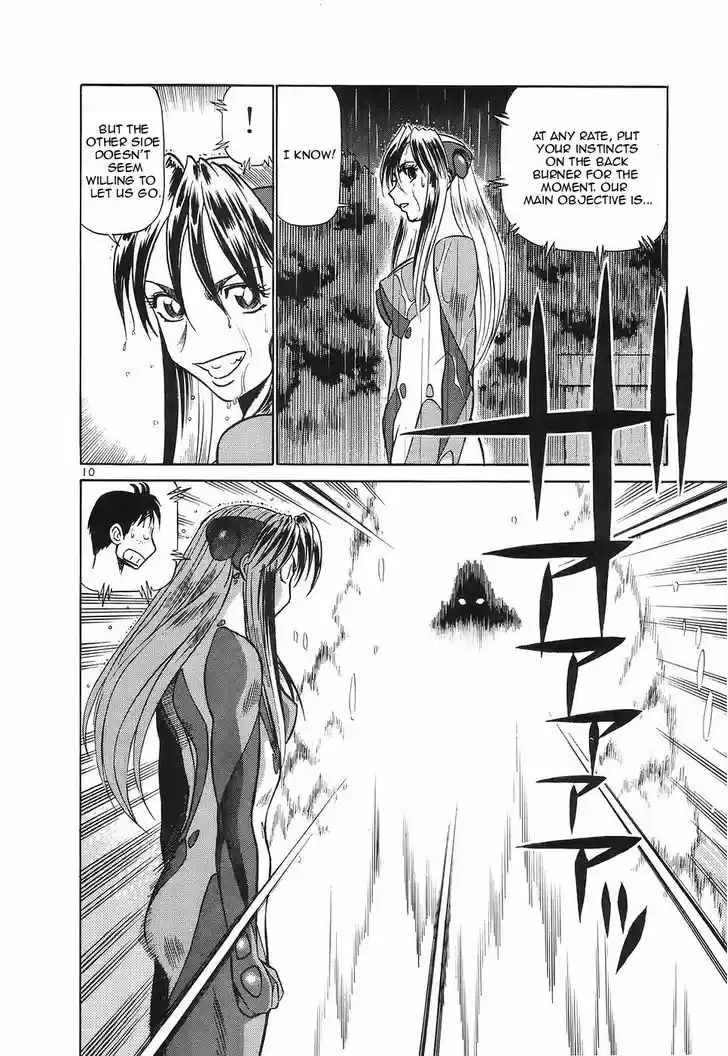 Birdy the Mighty II 117