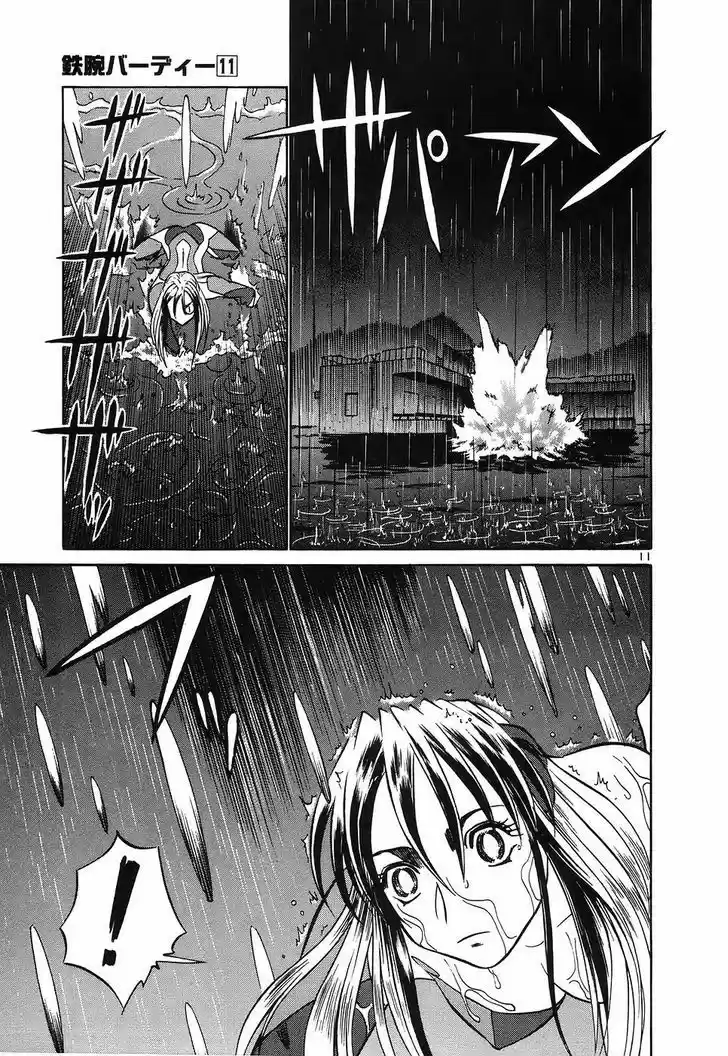 Birdy the Mighty II 117