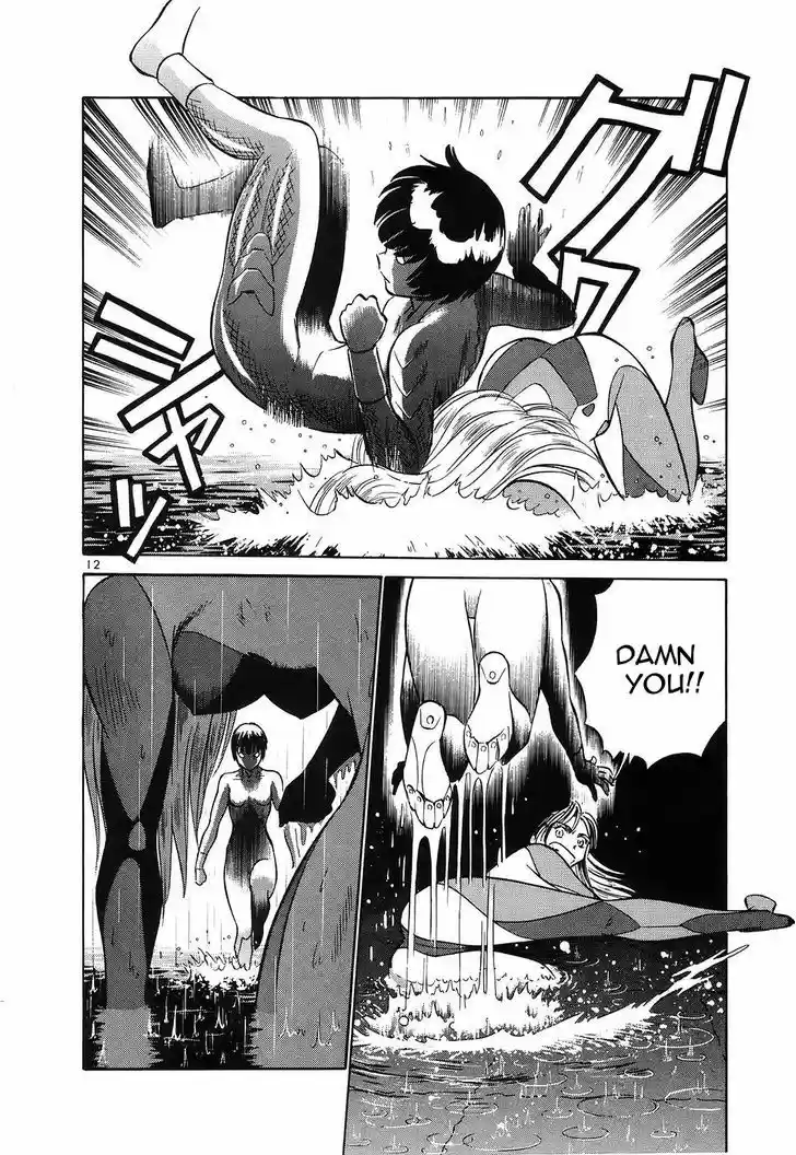 Birdy the Mighty II 117