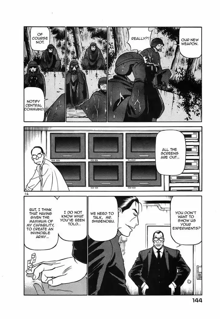 Birdy the Mighty II 117