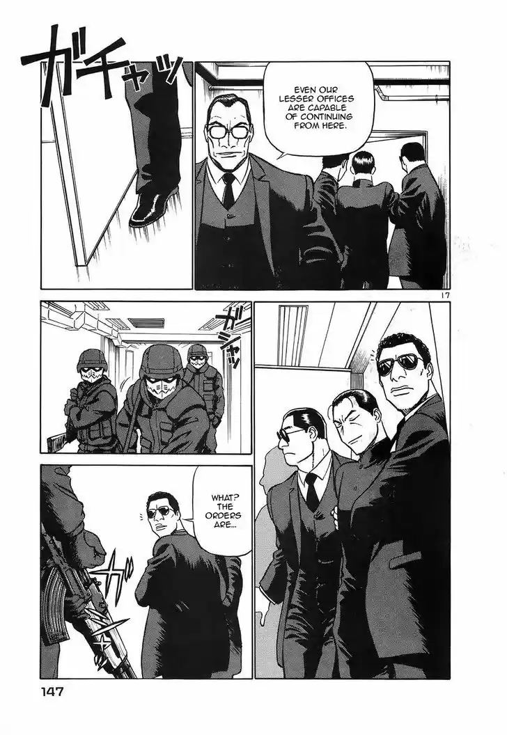 Birdy the Mighty II 117