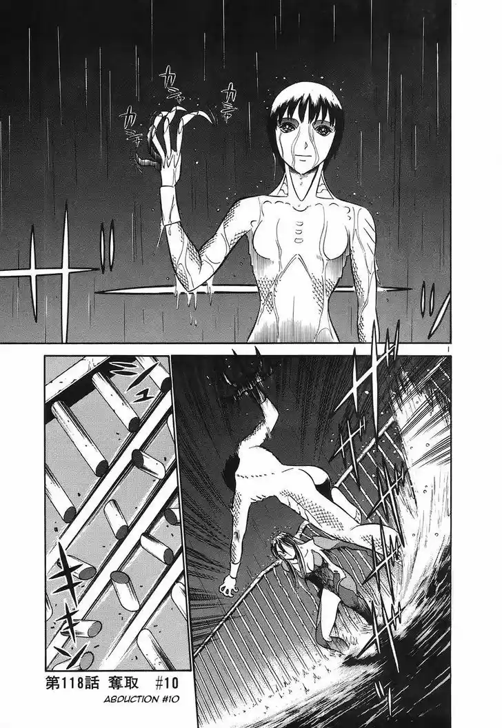 Birdy the Mighty II 118