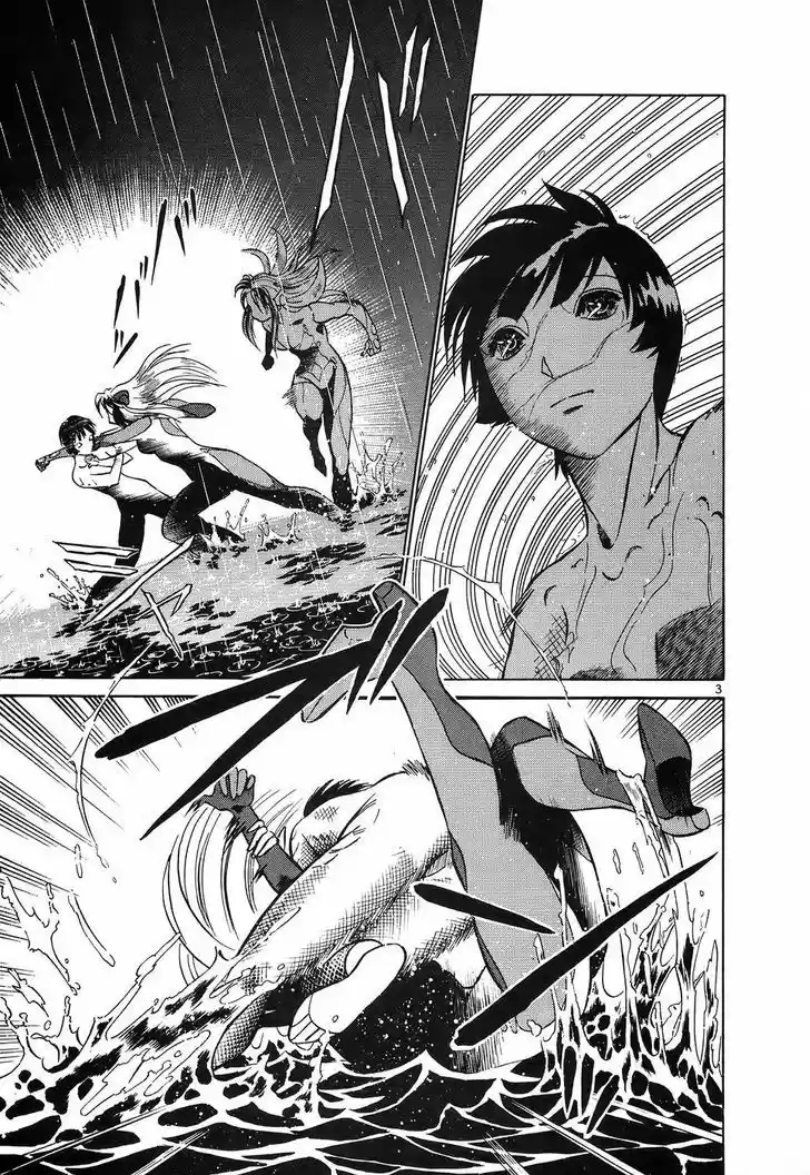 Birdy the Mighty II 118