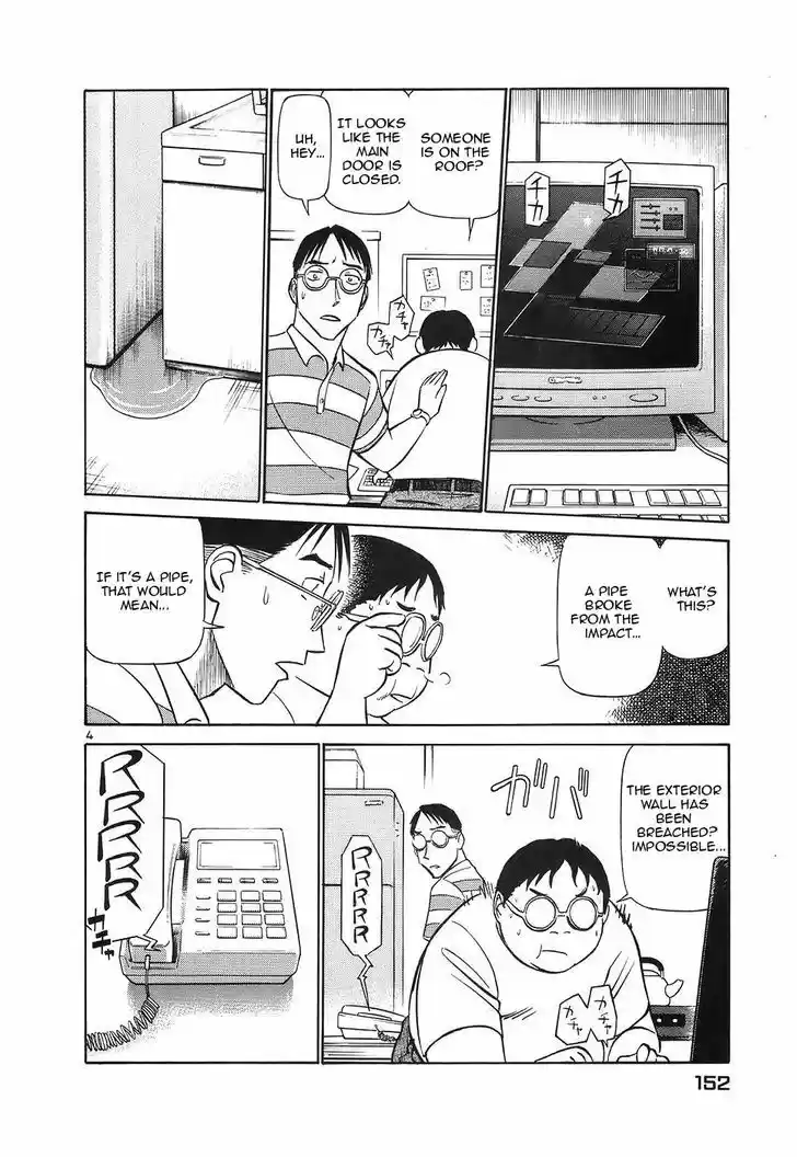 Birdy the Mighty II 118