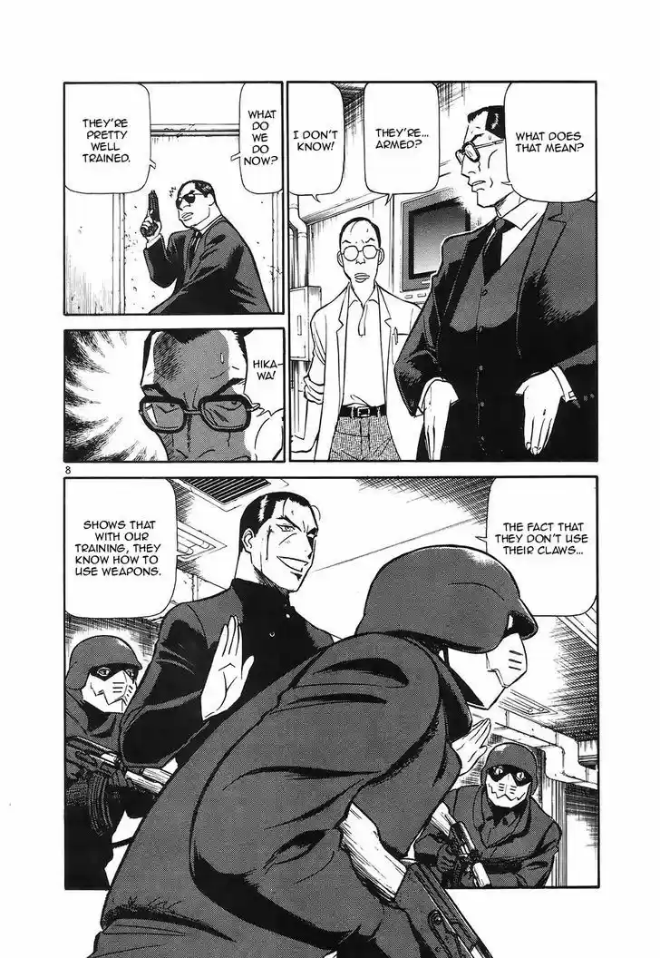 Birdy the Mighty II 118