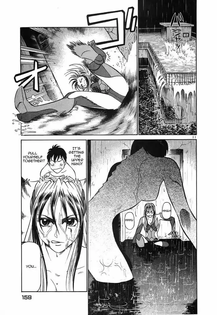 Birdy the Mighty II 118