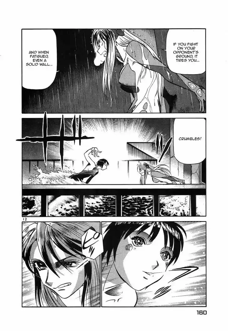 Birdy the Mighty II 118