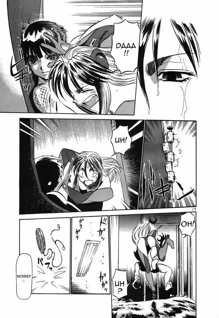 Birdy the Mighty II 118