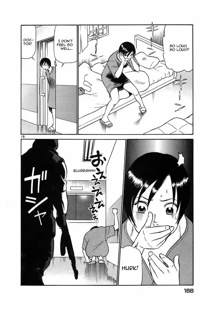 Birdy the Mighty II 118