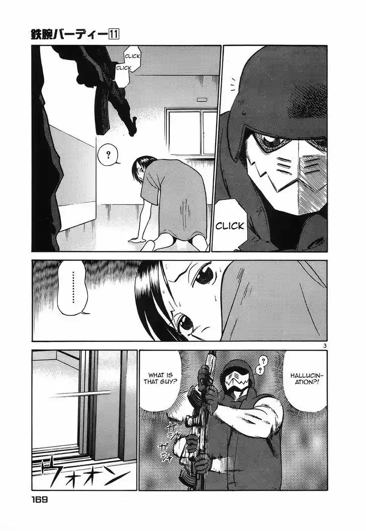 Birdy the Mighty II 119