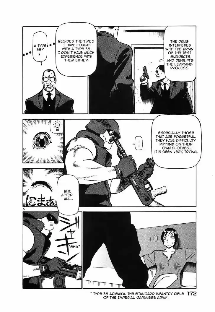 Birdy the Mighty II 119