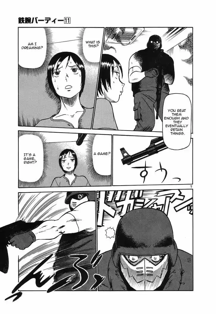 Birdy the Mighty II 119