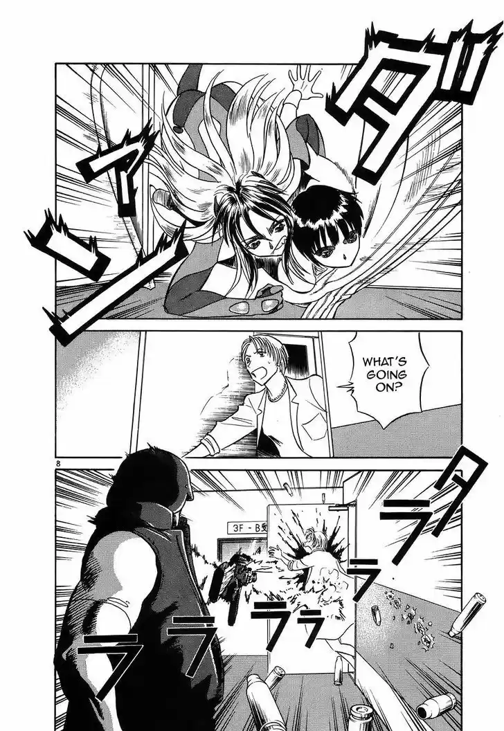 Birdy the Mighty II 119