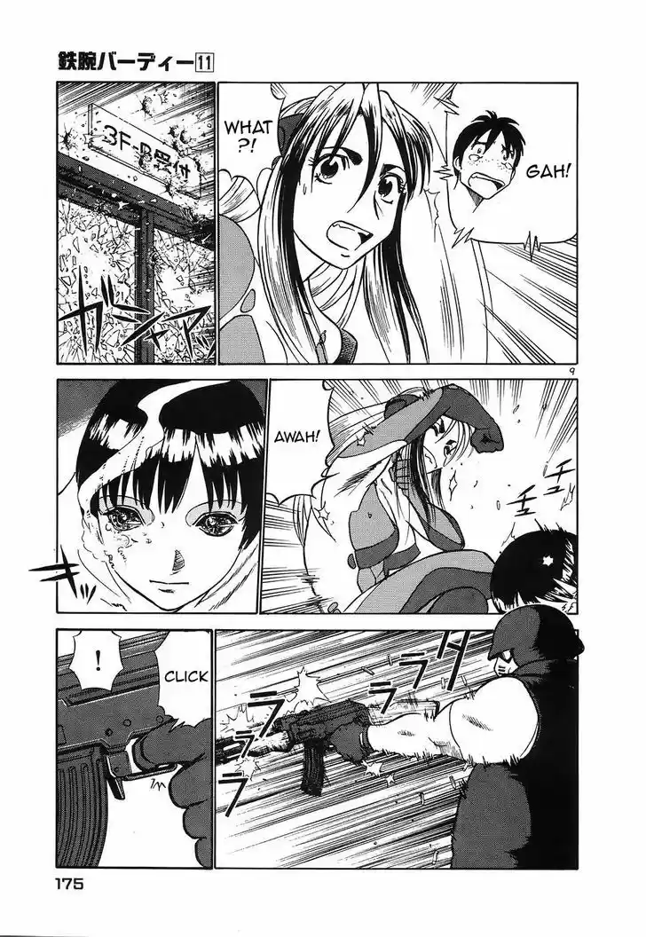 Birdy the Mighty II 119