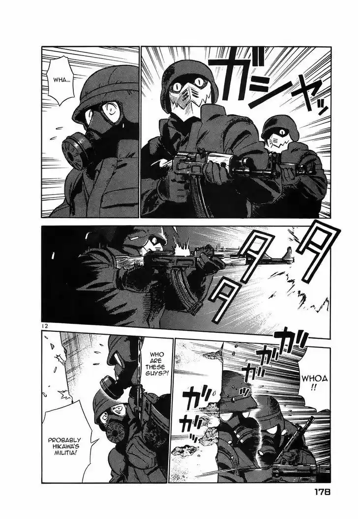 Birdy the Mighty II 119