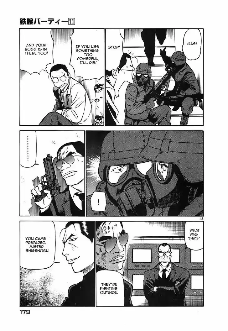 Birdy the Mighty II 119